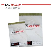 캐드마스터 트레싱페이퍼 제도용 잉크젯, 85g A3