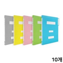 A4 책철 정부화일 파일 10P 화일철 파일 서류철 파일철 홀더, 분홍10P