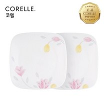 코렐 목련 사각접시소 2P 세트