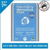 호주 직구 하모니 메노포즈 갱년기 지황 백년초 시호 바이텍스 앙구스 여성 영양제 45정, 1개