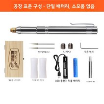레이저각인기 소형 마킹머신 전기 그라인더 휴대용 레이저마킹기, 나무상자공장표준