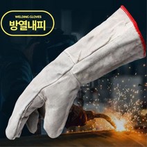 손보호 방열내피 천연가죽 용접용 작업장갑 공업용 철강 사고예방 내열성 주물, 용접장갑(대)