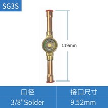 산업용 냉매 저울 중앙 에어컨 냉동 장비 사이트 글라스 냉매 액세서리, sg3s, 07 SG3S