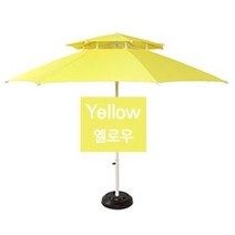 (국산 파라솔) 캠핑 레져 카페 정원 그늘막 국내제작 FRP 2단 8각 2300 파라솔 세트, 1개, 옐로우/FRP/2300