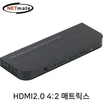 [강원전자] NETmate NM-HXA42 [모니터 매트릭스 분배기/4:2/HDMI/4K/오디오 지원] NM-HXA42, 놀면MHN 본상품선택