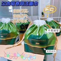 수건 판단 점보롤 240그램두께 일회용 세면 볼륨 배치 가발파우치 우표 수집가 순면 세면타월, T01-AMORTALS롤휴지, 1개