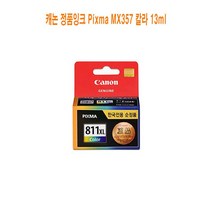 CVA255951정품잉크 MX357 Pixma 13ml 캐논 칼라