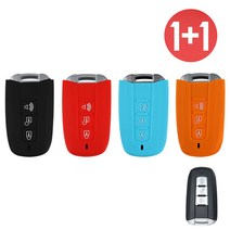 바이어블 1+1 쌍용 3버튼 실리콘 렉스턴W 코란도C 코란도투리스모 스마트 키 케이스, 레드+레드