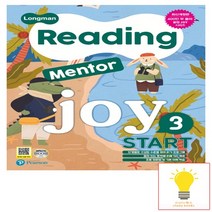 롱맨 리딩 멘토 조이 (Longman Reading Mentor Joy) Start 3 피어슨에듀케이션코리아, 없음