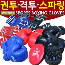 권투 복싱 글러브, 권투글러브 (어린이용-레드)