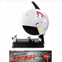 밴드쏘 고속절단기충전슬라이딩 컷팅기 고속절단기 60481EA, 빅스쿠팡 본상품선택