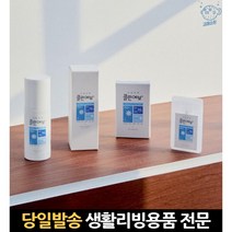 무독성살균제 뿌리는살균제 마스크살균제 주방소독제 휴대용살균제 살균소독액 주방소독 마스크소독제세트, 고래숍, 단일옵션