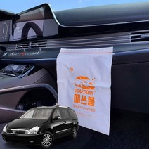 그랜드카니발 차량용 부착식 쓰레기봉투 때딱 때쓰봉, 9개