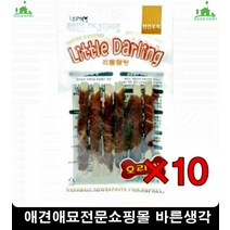 마사지가능잇몸약한강아지치주염예방개껌 애기강아지간식