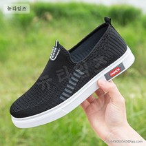 남자 여름 스니커즈 남망화 여름 통기 아빠화 4H359