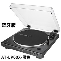 lp턴테이블 lp플레이어 아이언 트라이앵글 AT-LPW40WN 블랙 테이프 레코드 LP7 LP60XBTa 축음기 lp120XBT 회전판, Bluetooth LP60XBT 블랙 국행