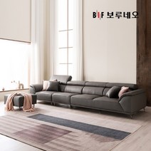 BIF보루네오 디에르 데이빗 천연통가죽 6인 소파+스툴, 웜그레이