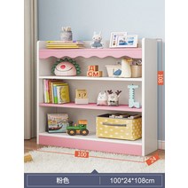 아기교구장 어린이 교구장 책장 낮은 장난감 몬테소리, 4