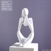 플로팅 커피 컵 아트 조각 수지 동상 부엌 홈 데코 공예 쏟음 매직 액체 스플래시 머그잔, CHINA, White A