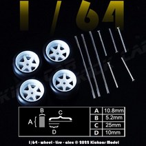 1:64 Diecast 핫휠 용 고무 타이어가 달린 플라스틱 휠 중공 축 모델 자동차 수정 부품 레이싱 스포츠 완구 Tomica, CHINA, White 25mm