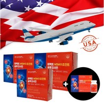 미국산MSM 연골생성 무릎안좋을때 MSN관절영양제 MSM식이유황효능 무릎연골재생 만성 관절염 무릎 허리 관절 연골 파열 아플때 에 먹는 좋은 영양제 조인트 글루코사민 과체중 도움, 3+1(4개월분), 4개