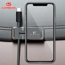 [카르쉐] 마그네틱 자동차 핸드폰 자석거치대 선정리 고정클립 타입, 포원 선정리클립 마그네틱 거치대 - 실버