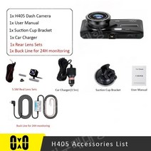 자동차 DVR 전면 후면 블랙박스, CN, 64G, 듀얼 렌즈 24시 라인