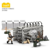레고 호환 2 차 세계 대전 액션 피규어 블록 콜 오브 듀티 반테러리즘 SWAT 군인 모델 빌딩 키트 밀리터리, 06 006B no box