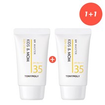 UV 마스터 키즈 앤 맘 선크림 45ml 화해1위제품