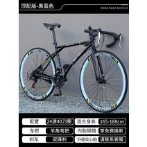 로드 사이클 바이크 자전거 가성비 저렴한 이쁜 픽시 학생 청소년 출퇴근용 24단 40휠 도시형, F