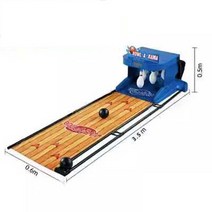 볼링 장난감 가정용 볼링게임 볼링세트 추석놀이 가족, 볼링 게임 (충전식 버전)