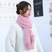 수스다 울캐시미어 파시미나 머플러 목도리 스카프 남녀공용 커플용
