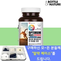 멀티비타민앤미네랄 영양제 남성 종합 비타민 성인 활성 30대 남자 영양제 프리미엄 멀티비타민 나이아신 포맨 데일리 부모님 미네랄 종합 20대 비타민 MULTIVITAMIN