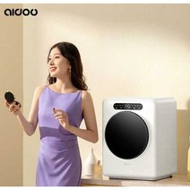 미닉스 미니건조기 미니건조기 소형 빨래 원룸, 체리퍼플-세척및건조-배수