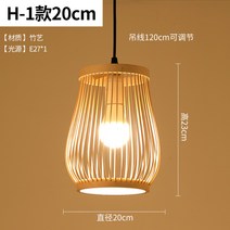 라탄식탁등 라탄조명 동남아조명 발리조명 인기라탄조명 펜던트 팬던트 조명모음 감성 캠핑 미니 전구 전등갓 라탄갓등 라탄등갓 조명갓 대형 소형, 레드 15종 50x30cm