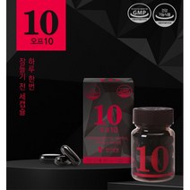 한미양행 다이어트 CLA 체치방관리 영양제 800mgx42캡슐