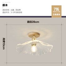 풍식당 텐더 현대 심플리 일본식 술집콘치즈 다이닝룸 목공예, T15-에쉬원목 도등 28CM3색 변광