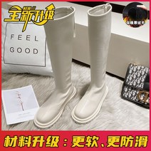 하지만 슬부츠녀는 기모 봄 통굽이 작고 키가 작아서 털롱부츠 키큰부즈 스웨이드롱부츠 여성겨울부츠