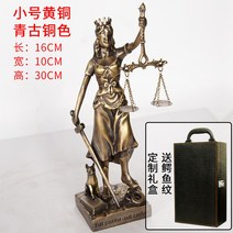 정의의여신상 장식품 법의 여신상 조각, 8. 작은 황동 청동 요정 여신 하이 33 무료 악어
