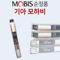 모비스 기아 모하비 순정품 붓펜 붓페인트 도색 자동차 카 차량용 도색 1D UD 크리어화이트 4SS 실키실버 EB 에보니블랙 IY 스파이시레드 K3G 글리터링메탈 DN9 리치에스프, 사포