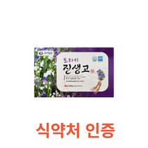 대한홍삼진흥공사 - 고이담은 도라지 진생고 500g x 2병 식약처 식약청 인정 인증 해썹 haccp 환절기 국산 국내산 농축액 도라지 배 100% 전통원료 고형분, 병 2개입 X 4개