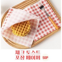 체크 토스트 포장 페이퍼 50P (17.5cm) 유산지 포장지 봉투 샌드위치 주먹밥 해버거 크로플 와플 도넛 코팅포장지, 옐로우 체크