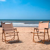 캠핑 의자 우드 플렛 체어 폴딩 팔걸이 백패킹 접이식 릴렉스 컴포트 롱체어 CT-006, 베이지색