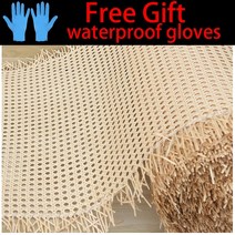 로보락 호환부품 로봇청소기부품 비닐 라탄 웨빙 롤 케인 위커 의자 테이블 가구 수리 창의력 DIY, 13.Primary 색상 - 45cm x 2 meter