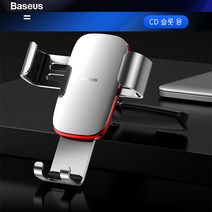 베이스어스 CD슬롯 메탈에이지 그래비티 카마운트, 실버, 1개