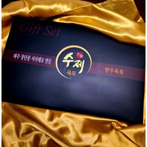 수제 한우 육포 건강간식 술안주 국내산 30g 350g 560g, 선물용, 350g (50g x 7장), 1개