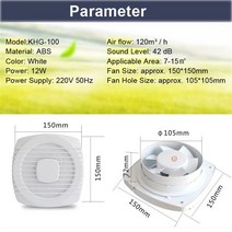 국소배기장치 제연기 집진기 흡진기 암후드 흄후드 12W 6 인치 풀 로프 배기 팬 주방 욕실 화장실 소형 에, 한개옵션0
