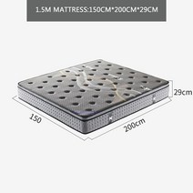 침대 토퍼 돌 흙 발열 패밀리 이불Graphene-천연 라텍스 매트리스 10 개 브랜드 가정용 시몬스 1.5/ mIn