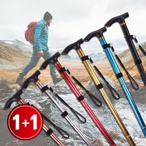 1+1 노르딕워킹 초경량 접이식 5단 등산용스틱, 실버 1+1