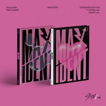 스트레이키즈 맥시던트 앨범 MAXIDENT 한정반 일반반 컴백 예약 특전 Heart, 2종세트[Heart+T-Crush]